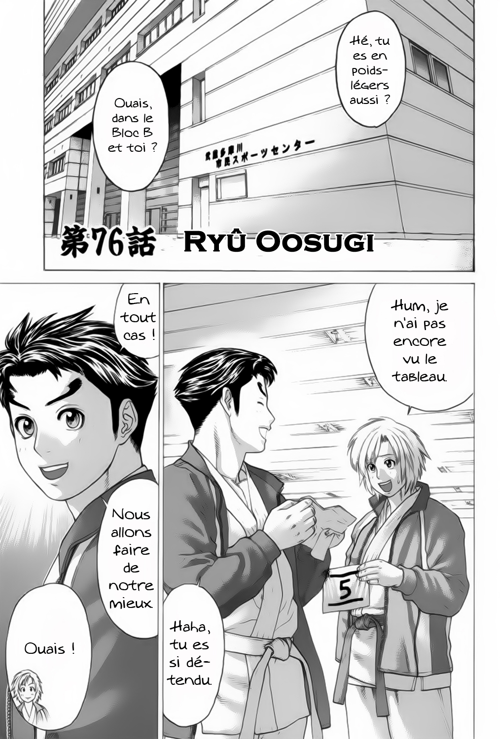 img Karate Shoukoushi Kohinata Minoru 9